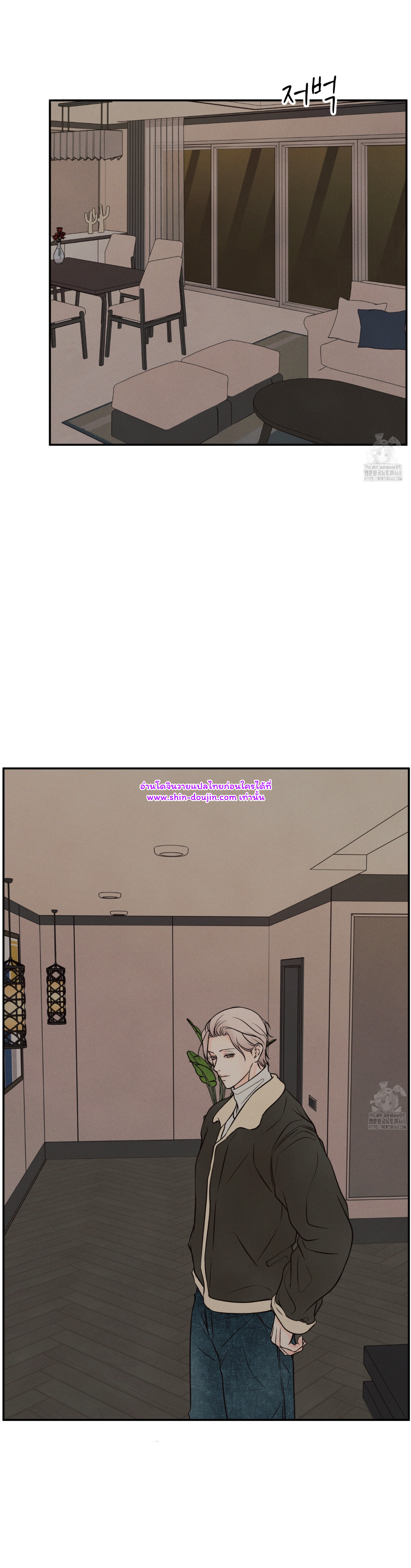 The Boundary of Delusion EP 5